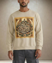 Shree Ram Artistic Spiritual Crewneck Premium Sweatshirt