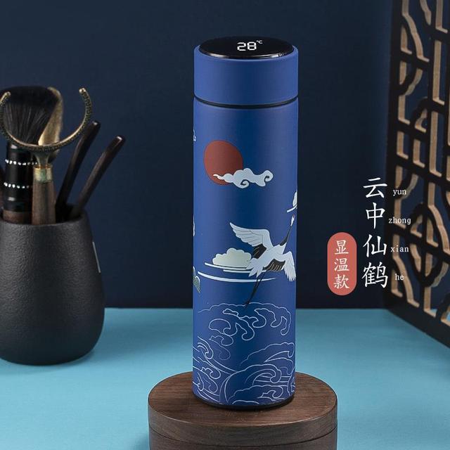 Temperature Display Thermos Bottle